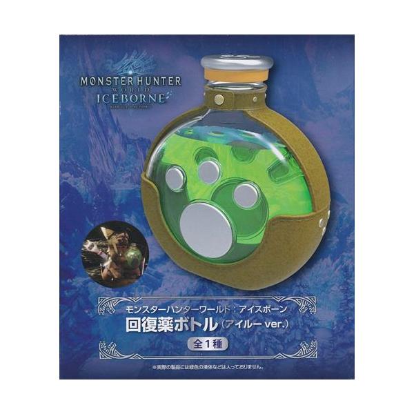モンスターハンターワールド:アイスボーン 回復薬ボトル(アイルーver
