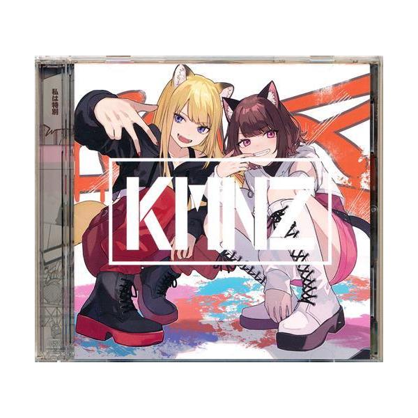 未開封新品CD＋オマケ KMNZ THE BEST BUDDY KMNZ THE BEST 