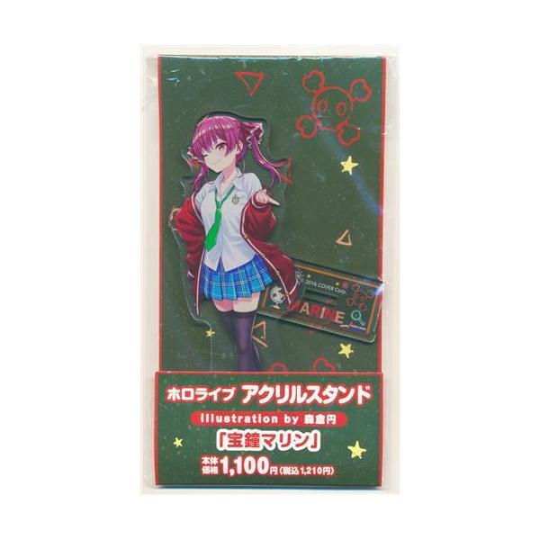 ホロライブアクリルスタンド illustration by 森倉円 Amazon.co.jp: 「ホロライブ×ファミリーマート 冬のホロマート