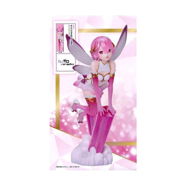 未開封Re:ゼロから始める異世界生活 ラム ジュエルプリンセス リゼロ