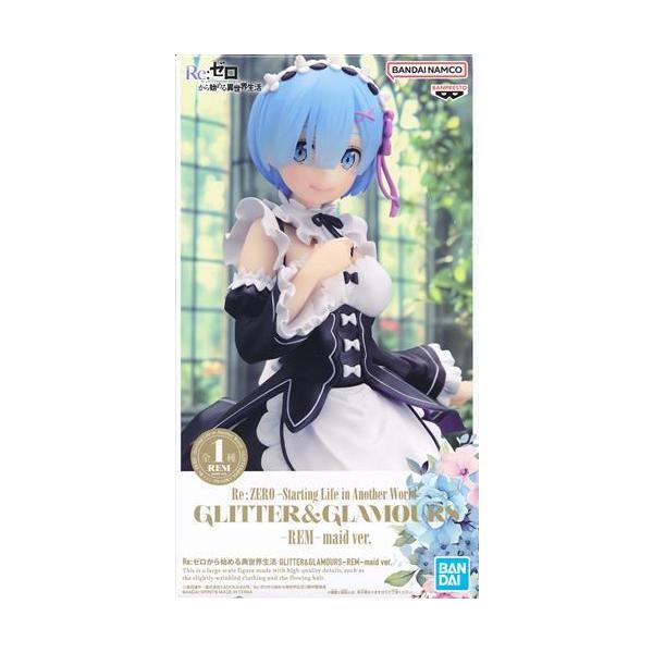 Re:ゼロから始める異世界生活 GLITTER&GLAMOURS -REM-maid ver.(レム