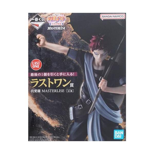未開封】一番くじ NARUTO-ナルト- 中忍試験編 ラストワン賞(ダブル