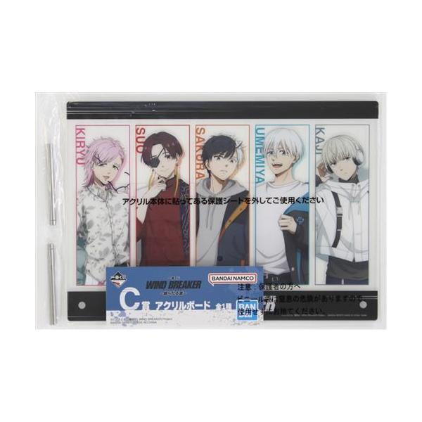 日ノ原巡 アクリルボード(悪いおとこ) クリアファイル1枚。 先輩はおとこのこ A4クリアファイル 花岡まこと[東武トップ