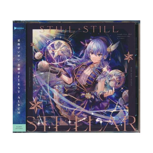Still Stellar 星街すいせい : らしんばん通販 Yahoo!店 - 通販