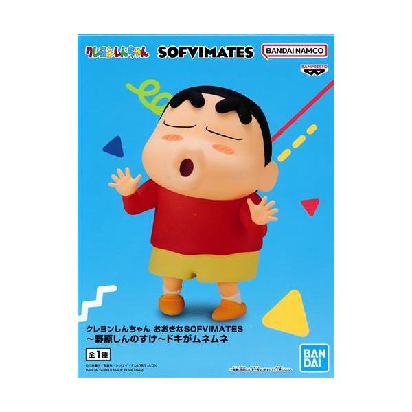 新品未開封 しんちゃん 未開封 クレヨンしんちゃん 第14期シリーズ 4 紅さそり隊に