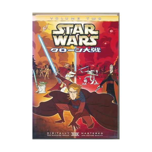 スター・ウォーズ クローン大戦 VOLUME TWO DVD