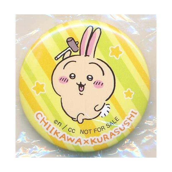 ちいかわ×くら寿司 ビッくらポン 缶バッジ うさぎ