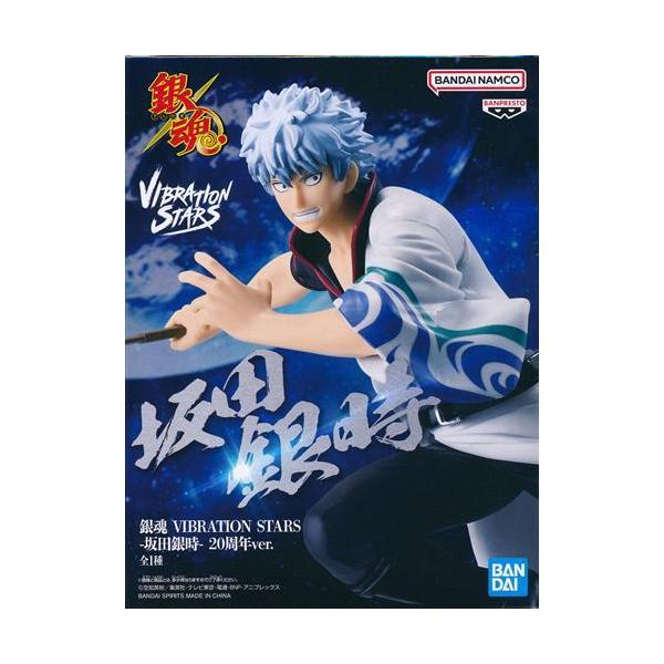 銀魂 VIBRATION STARS-坂田銀時- 20周年ver. : らしんばん通販 Yahoo