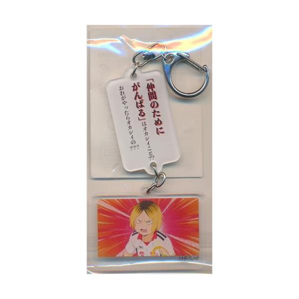 lashinbangtsuuhan_l06830034