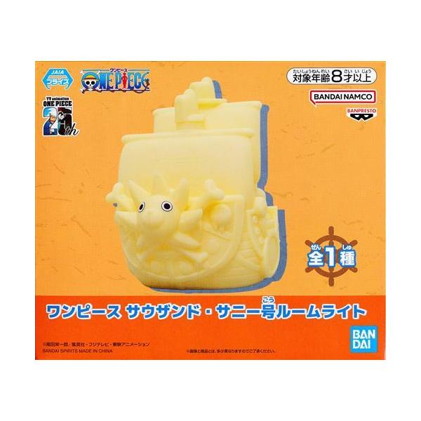 ONE PIECE サウザンド・サニー号ルームライト ワンピース : らしんばん