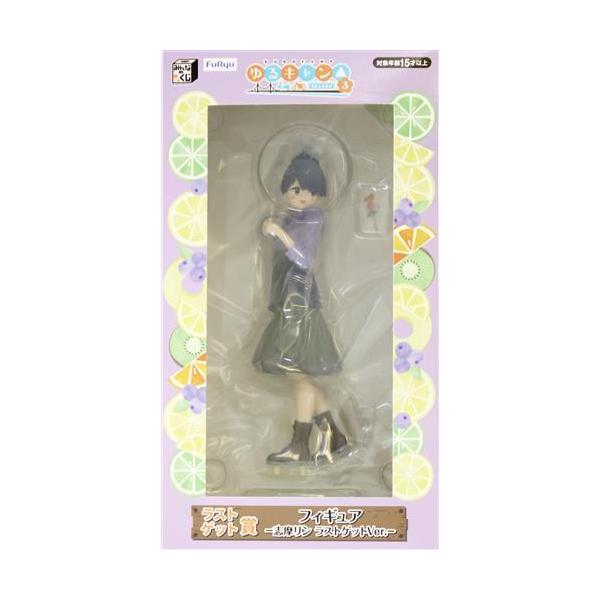 みんなのくじ ゆるキャン SEASON3 ラストゲット賞 フィギュア -志摩