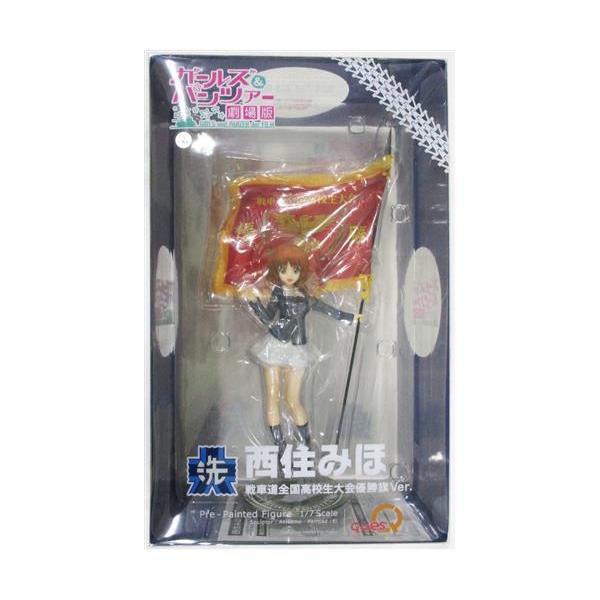 lashinbangtsuuhan_l06844107