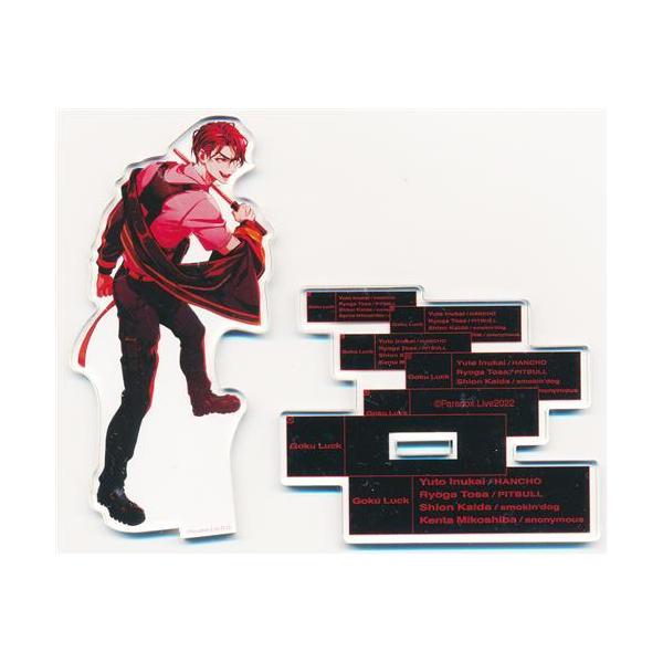 Paradox Live パラライ 犬飼憂人 アクスタ グッズ 13点まとめ売り