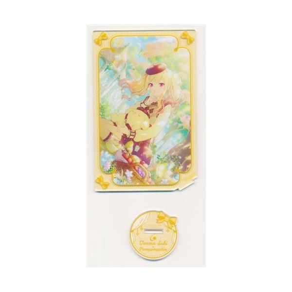 lashinbangtsuuhan_l06859931