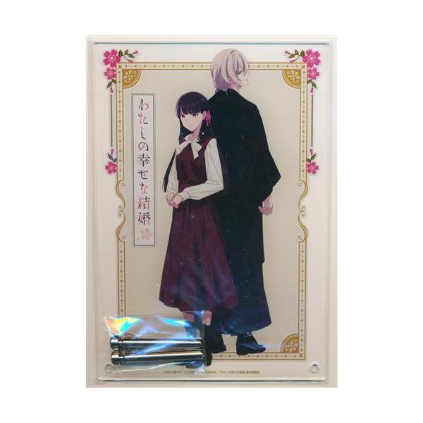 わたしの幸せな結婚 くじクリフ アクリルパネル 久堂清霞、 斎森美世