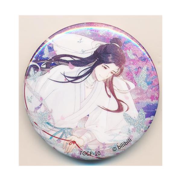 天官賜福 花語憐蝶シリーズ トレーディング缶バッジ 謝憐 D