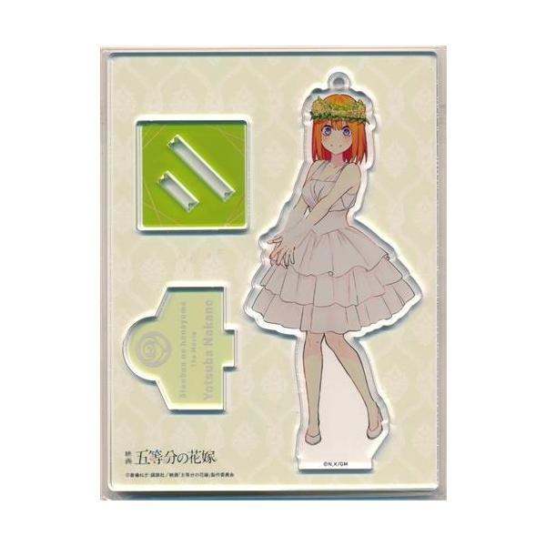 劇場版 五等分の花嫁 中野家の五つ子 / 五等分の軌跡 EP 四葉ver. 同梱