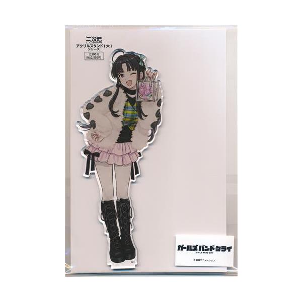 未開封ガールズバンドクライ 描き下ろし アクリルスタンド(大) 安和