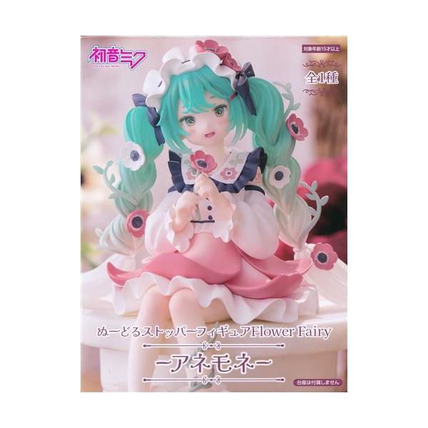 lashinbangtsuuhan_l06875594