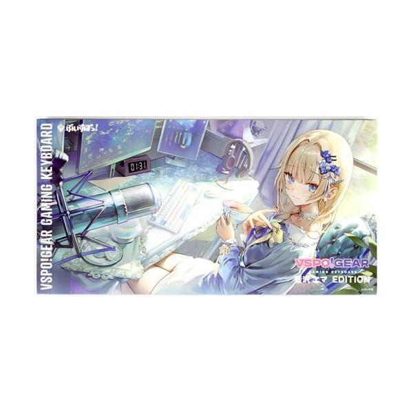 未開封ぶいすぽっ VSPO GEAR ゲーミングキーボード 第2弾 藍沢エマ