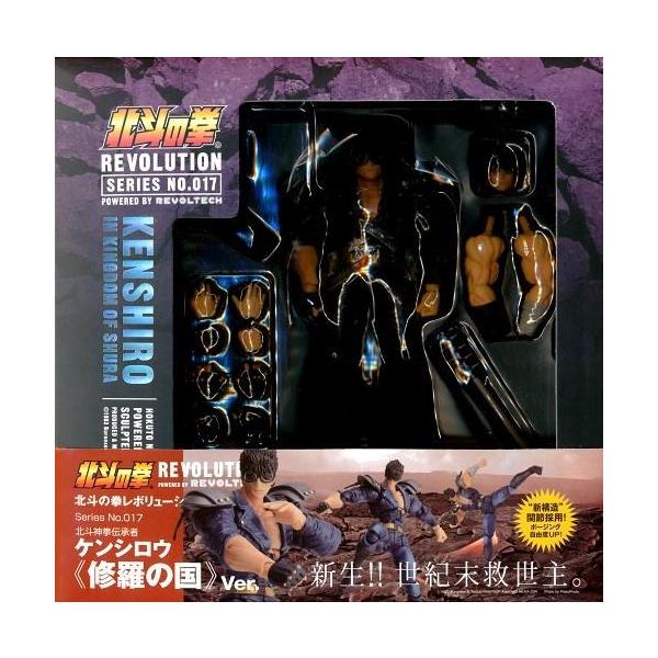リボルテック 北斗の拳レボリューション Series No.017