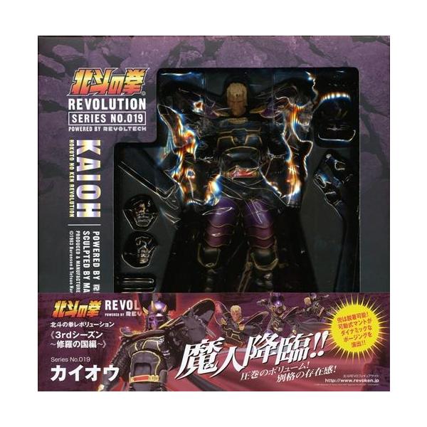 リボルテック 北斗の拳レボリューション Series No.019 カイオウ