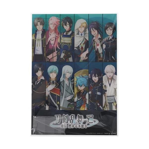 未開封DMMスクラッチ アニメ 刀剣乱舞 廻 -虚伝 燃ゆる本能寺
