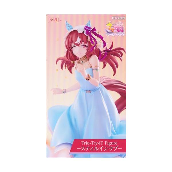 ウマ娘 プリティーダービー Trio-Try-iT Figure -スティルインラブ