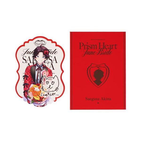 【Prism Heart June Bride】三枝明那 まとめ売り にじさんじ Prism Heart June Bride 特典セレブレーションカード 三枝