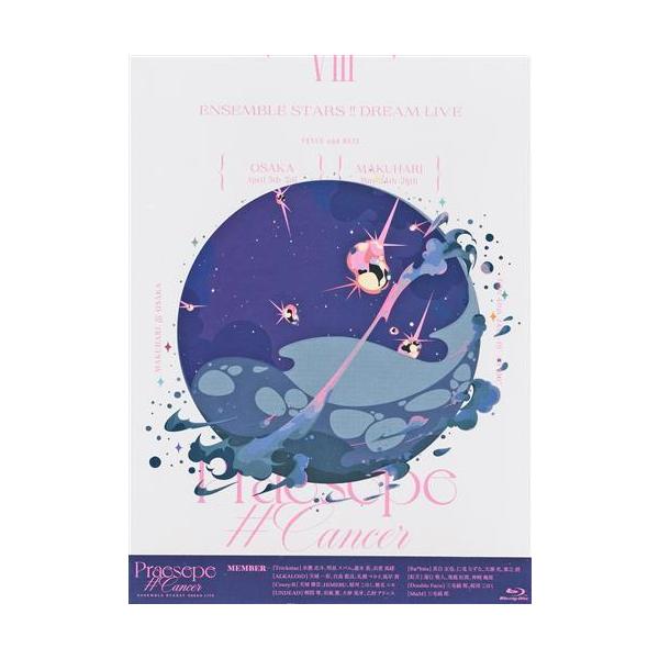 あんさんぶるスターズ DREAM LIVE -8th Tour 