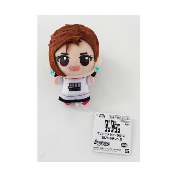 ダンダダン ちびぐるみ Vol.2 綾瀬桃 : らしんばん通販 Yahoo!店