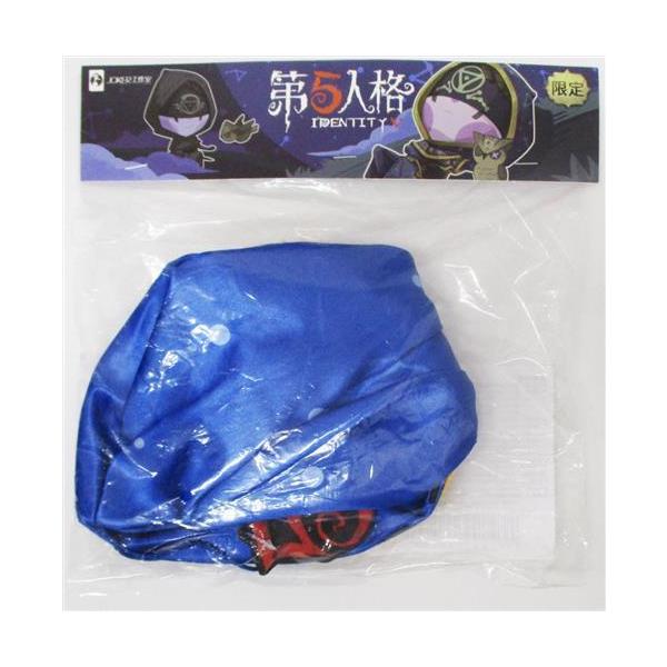 第五人格 着せ替え ぬいぐるみ 占い師 イライクラーク Identity V 第五人格 ぬいぐるみ着せ替え衣装 占い師 解厄(イライ