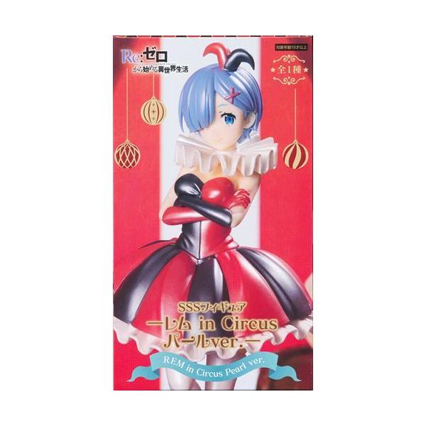 Re:ゼロから始める異世界生活 SSSフィギュア -レム in Circus パール