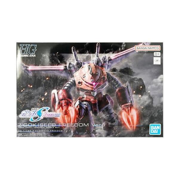 HG 機動戦士ガンダムSEED FREEDOM ズゴック (SEED Ver.) BANDAI