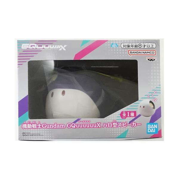 機動戦士Gundam GQuuuuuuX ハロ型スピーカー （6個セット） 機動戦士Gundam GQuuuuuuX(ジークアクス) ハロ型スピーカー ガンダム