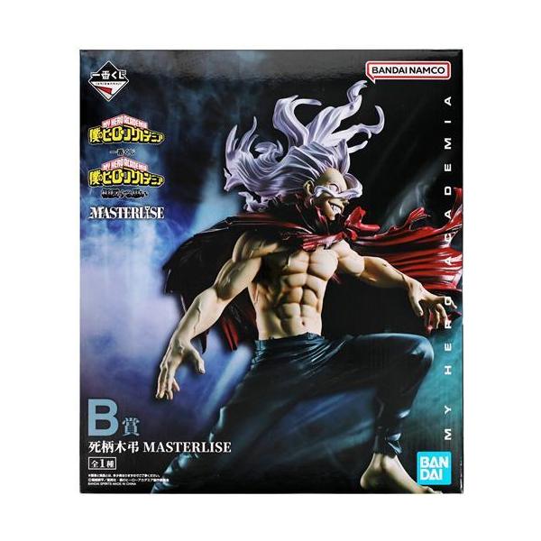 一番くじ 僕のヒーローアカデミア 相反する思い B賞 死柄木弔