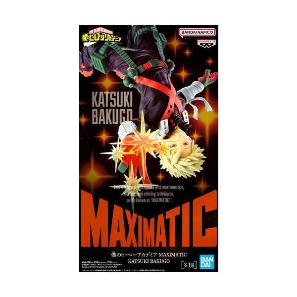 【新品・未開封・安値】MAXIMATIC 爆豪勝己 10点 未開封僕のヒーローアカデミア MAXIMATIC KATSUKI BAKUGO(爆豪勝己