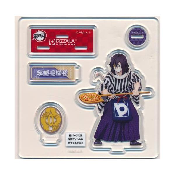 lashinbangtsuuhan_l06928898