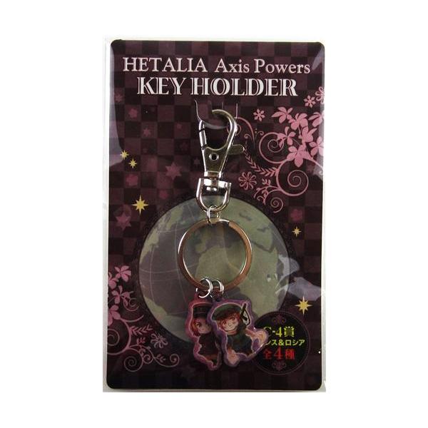 アニくじ ヘタリア Axis Powers C-4賞 フランス&ロシア キーホルダー