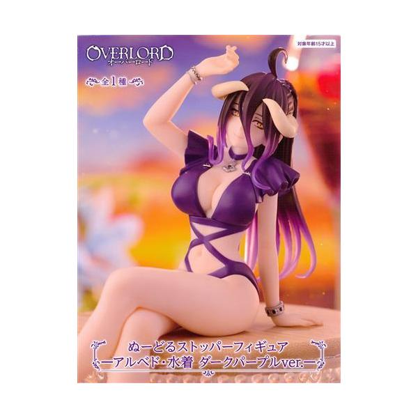 未開封オーバーロード ぬーどるストッパーフィギュア -アルベド・水着