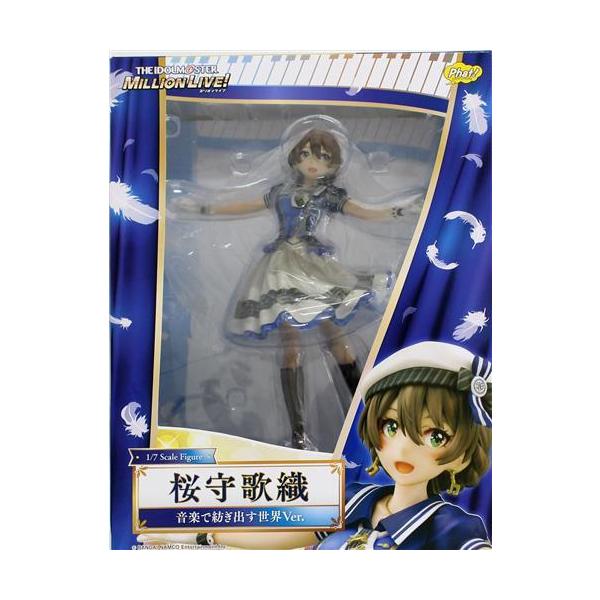 アイドルマスター ミリオンライブ 桜守歌織 音楽で紡ぎ出す世界Ver