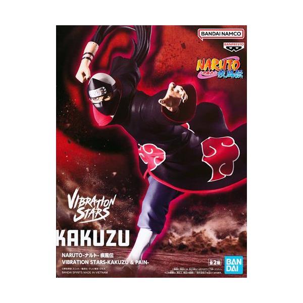 未開封】NARUTO-ナルト- 疾風伝 VIBRATION STARS -KAKUZU & PAIN- 角都