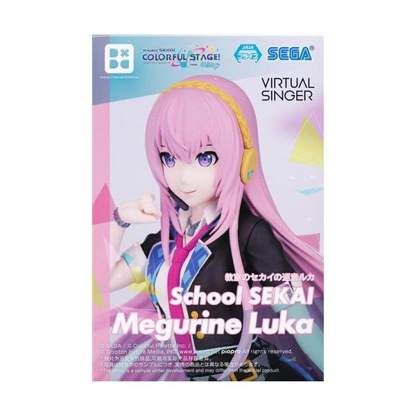 プロジェクトセカイ カラフルステージ 巡音ルカ8個セット 15.巡音ルカ (キャラクターカード) 】 プロジェクトセカイ カラフル
