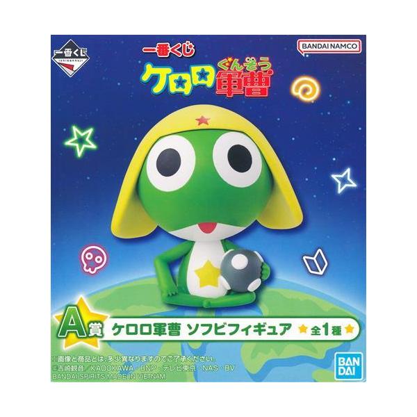 【美品】一番くじ　東京2020　オリンピック　A賞ソフビフィギュア 2体セット lashinbangtsuuhan_l06981649