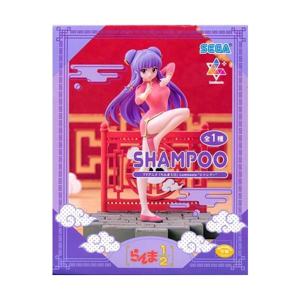 未開封らんま1/2 Luminasta 