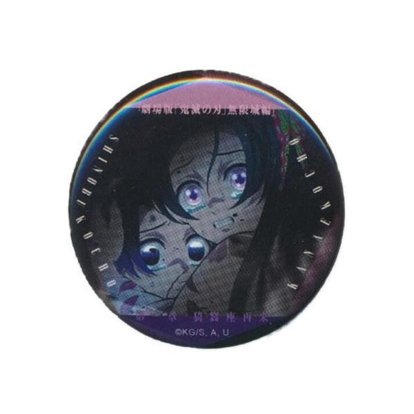 劇場版 鬼滅の刃 無限城編 第一章 猗窩座再来 ものがたる眼差し