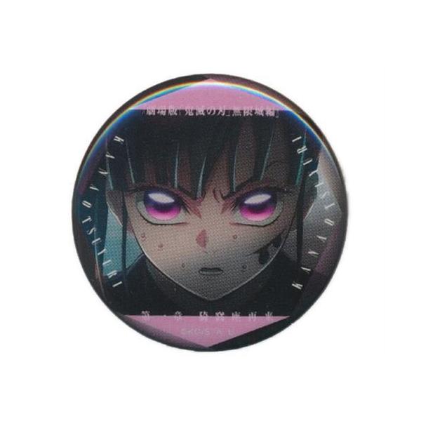 鬼滅の刃 無限城編 猗窩座襲来 ものがたる眼差し 缶バッジA 31個 バラ可能 鬼滅の刃 無限城編 猗窩座襲来 ものがたる眼差し 缶バッジA 31個 バラ