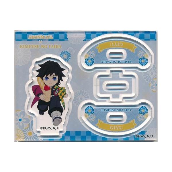 lashinbangtsuuhan_l07000661