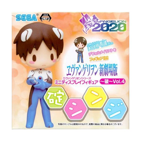 新世紀エヴァンゲリオン　聖夜のパーティー　ミニディスプレイフィギュア　3個セット エヴァンゲリオン 聖夜のパーティー ミニディスプレイフィギュア 【全4