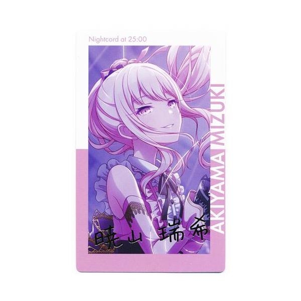 プロジェクトセカイ カラフルステージ ePick card series vol.2 C 暁山